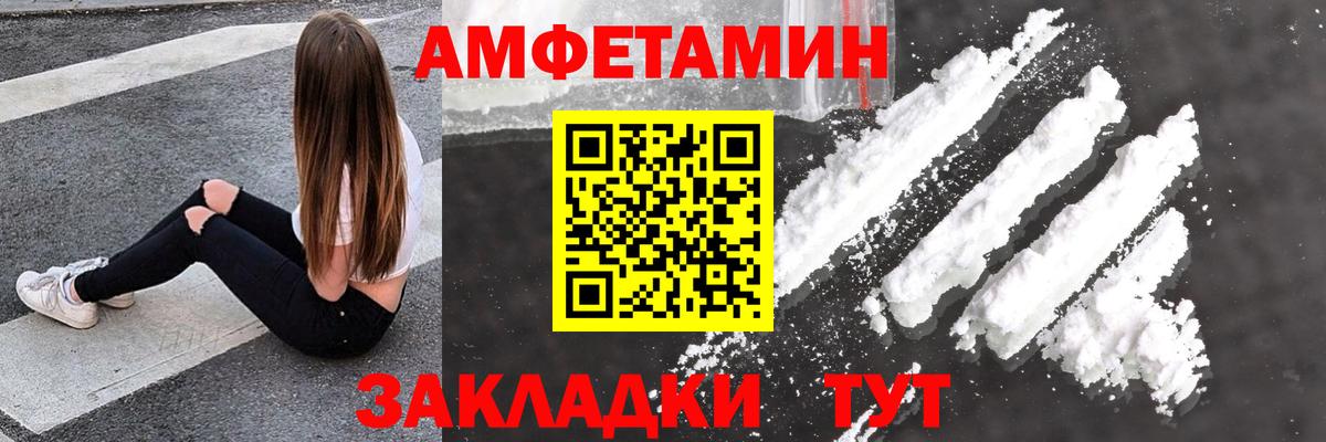 Амфетамин 98% Карталы