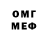 Метадон VHQ Jay Willey