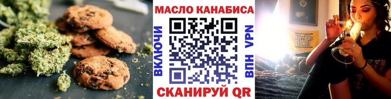 блэк спрут рабочий сайт  Карталы  Cannafood марихуана 