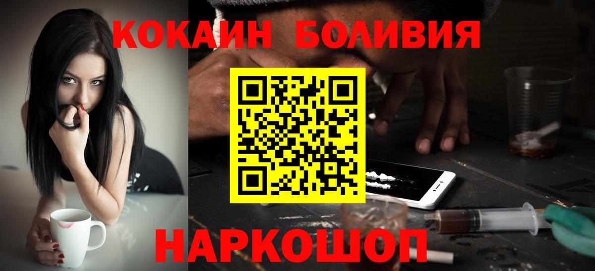 Кокаин Колумбийский  Вход с VPN  Карталы  Кокаин Эквадор 