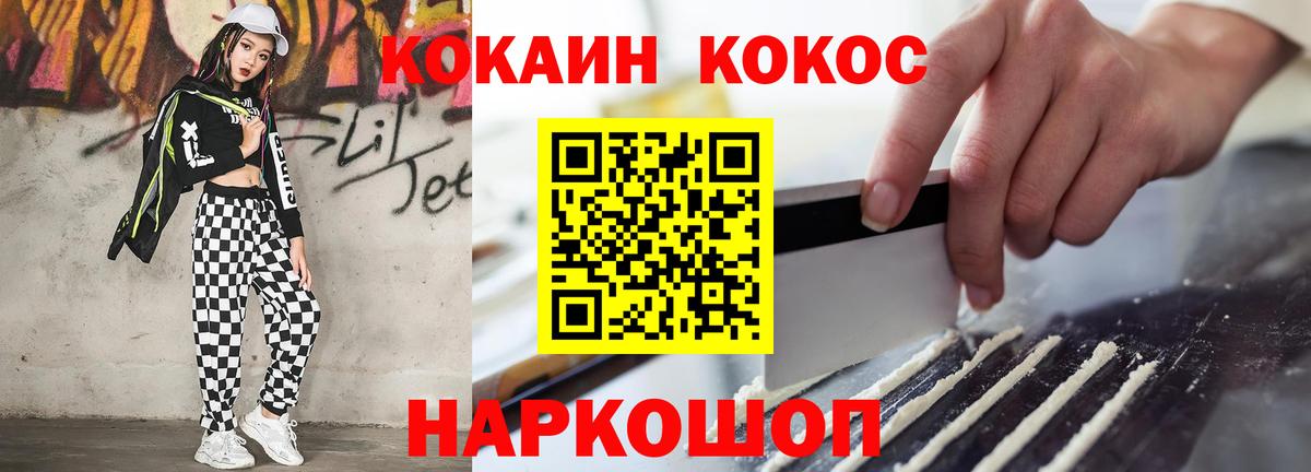 COCAIN Эквадор Карталы