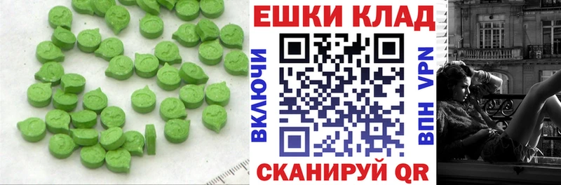 ЭКСТАЗИ ешки  shop формула  Карталы  купить наркотик 