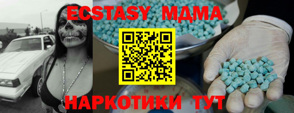 ЭКСТАЗИ VHQ Карталы