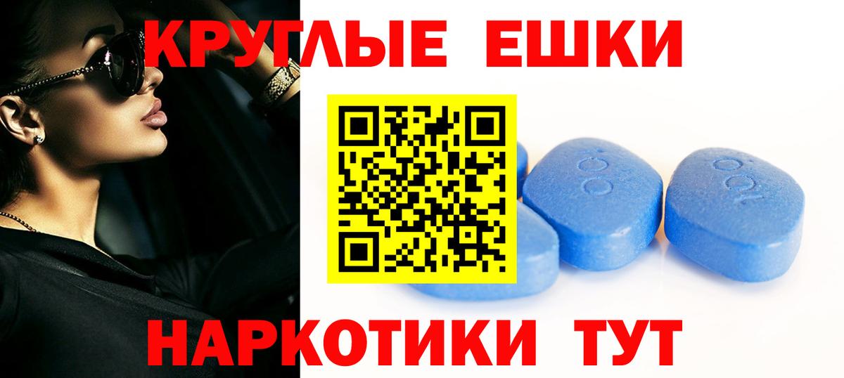 Карталы  Экстази Дубай  Вход с VPN  ЭКСТАЗИ  ЭКСТАЗИ круглые 