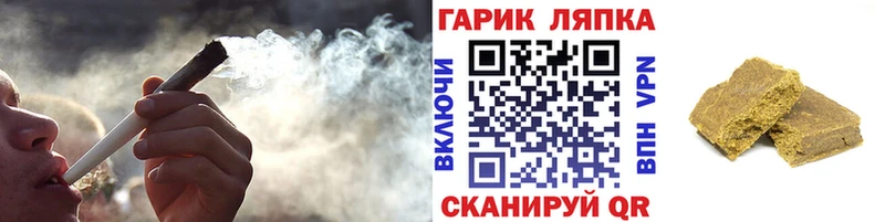 МЕГА   Карталы  ГАШИШ убойный 
