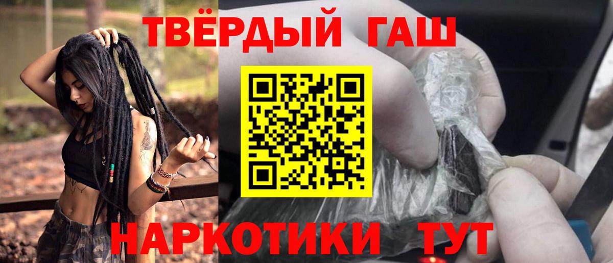 ГАШИШ хэш Карталы