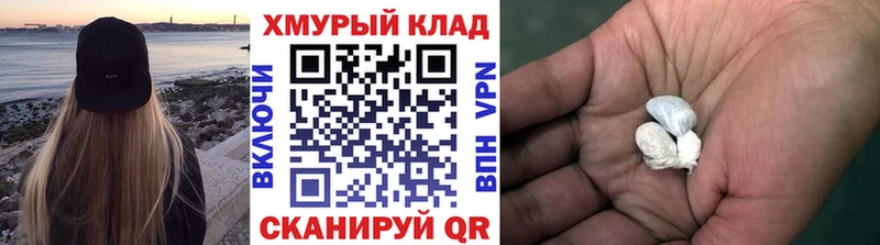 Героин VHQ  Карталы 