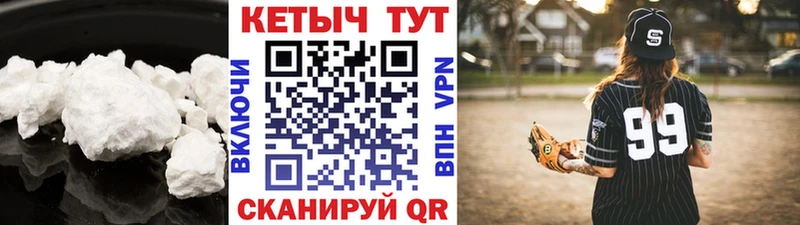 КЕТАМИН VHQ  где купить наркоту  Карталы 