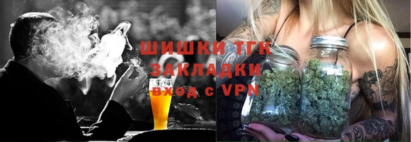 мефедрон VHQ Сафоново