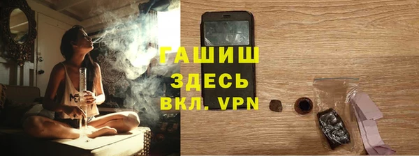 твердый Саяногорск