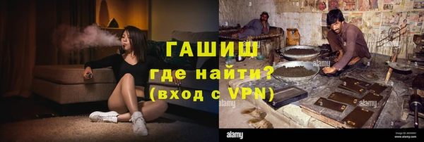 бутират Абинск