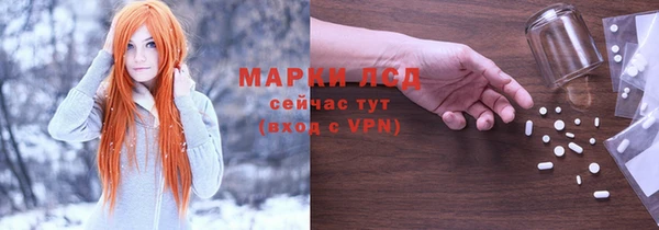 бутират Абинск