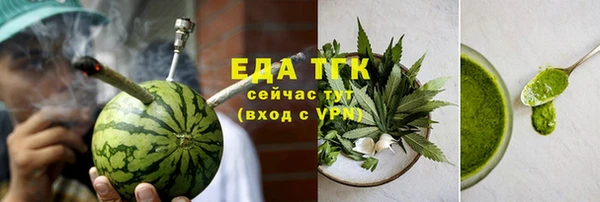 стафф Вуктыл