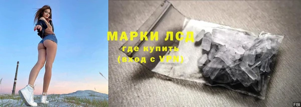 мефедрон VHQ Сафоново