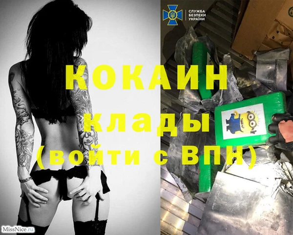 спайс Всеволожск