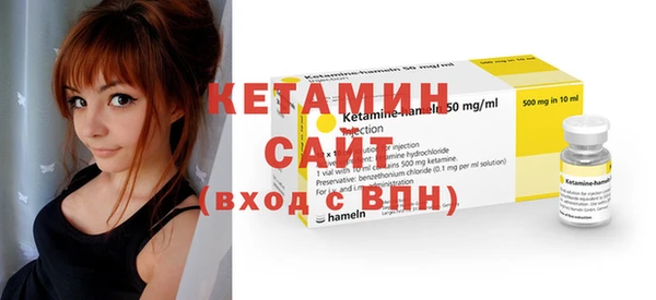 мефедрон VHQ Сафоново