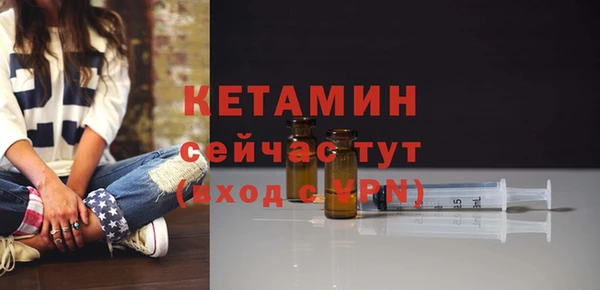 твердый Саяногорск