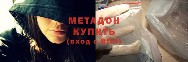 мефедрон VHQ Сафоново