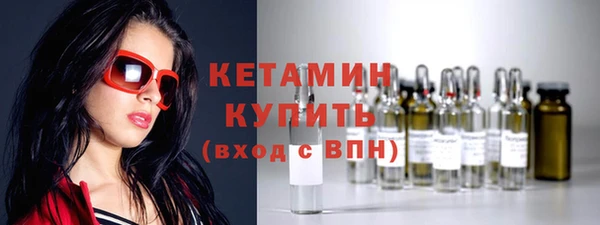 бутират Абинск