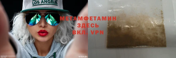 твердый Саяногорск