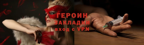 дмт Абаза