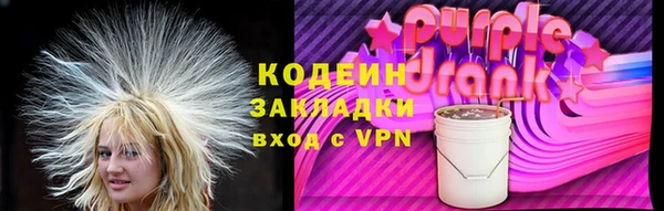 твердый Саяногорск