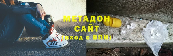 мефедрон VHQ Сафоново
