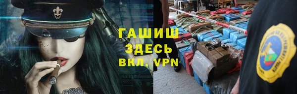мефедрон VHQ Сафоново