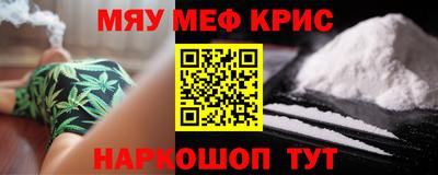 кристаллы Кунгур