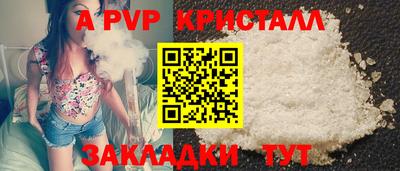 кристаллы Кунгур