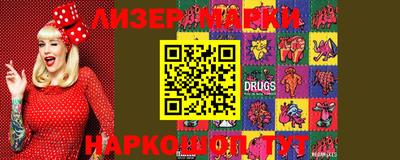 марки lsd Кулебаки