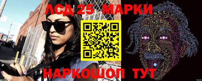 марки lsd Кулебаки
