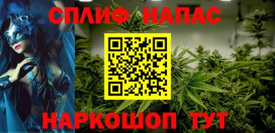 сатива Кумертау