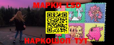 марки lsd Кулебаки