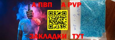 сатива Кумертау