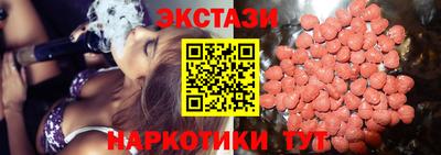 кристаллы Кунгур