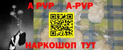 кристаллы Кунгур