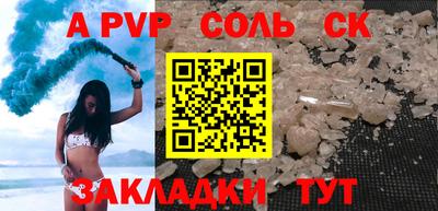 сатива Кумертау