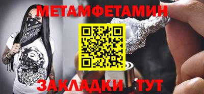 сатива Кумертау