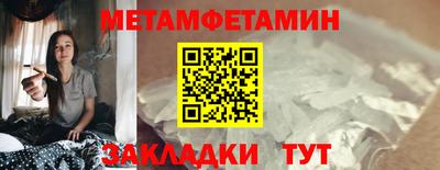 сатива Кумертау