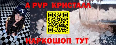 кристаллы Кунгур