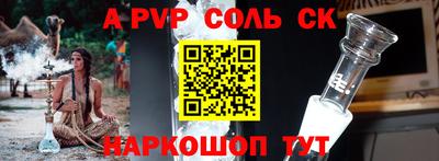 сатива Кумертау