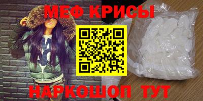 mix Таганрог