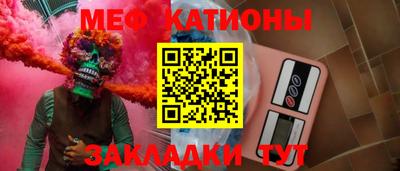 кристаллы Кунгур