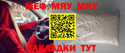 сатива Кумертау
