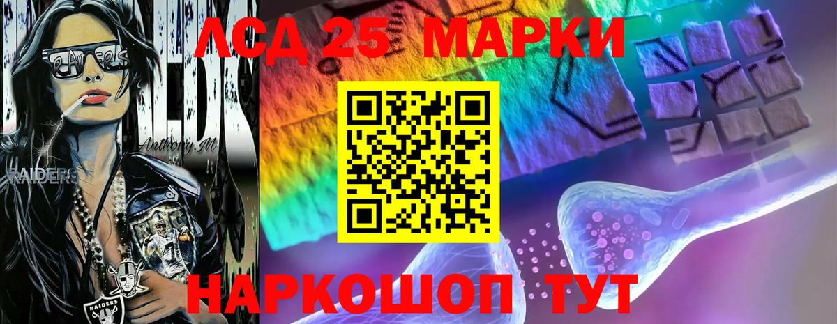 ЛСД экстази кислота  ЛСД экстази кислота  Вход с VPN  Карталы 