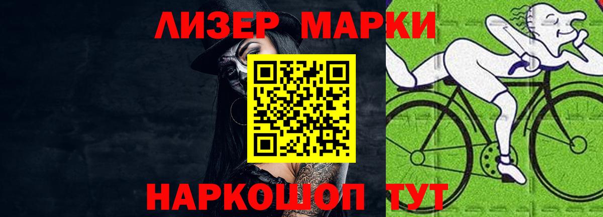 Лсд 25 экстази кислота Карталы