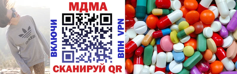 МДМА молли Карталы
