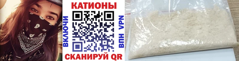 Мефедрон VHQ продажа наркотиков Карталы
