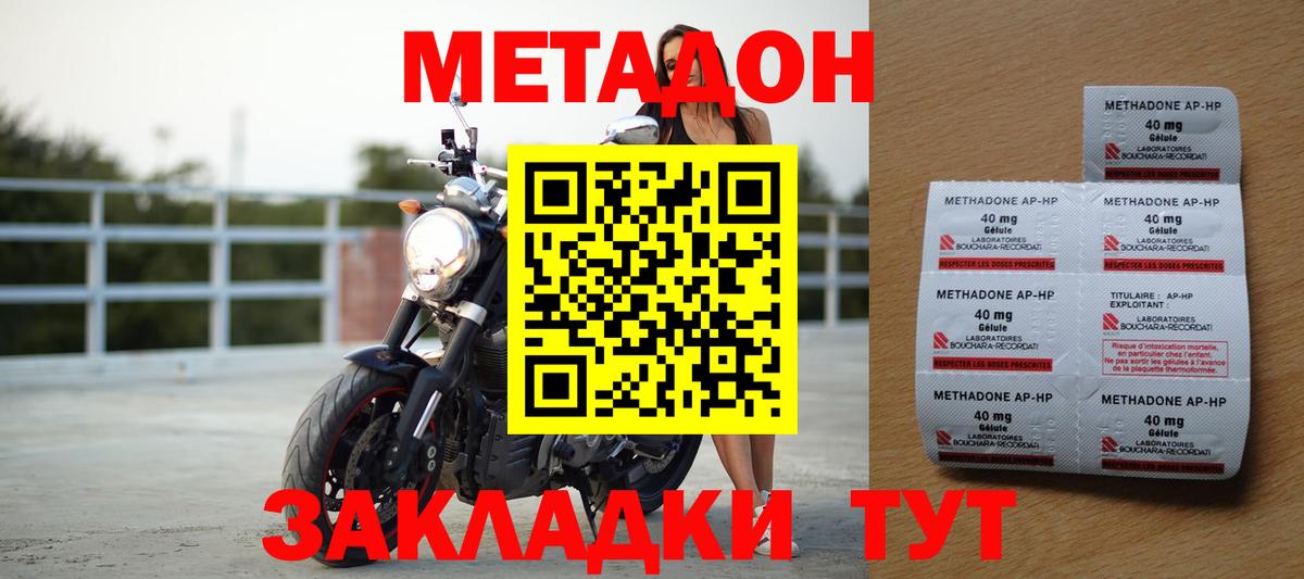 Карталы  Метадон белоснежный  даркнет как зайти  Вход с VPN 